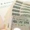 失業保険をすぐにもらう方法