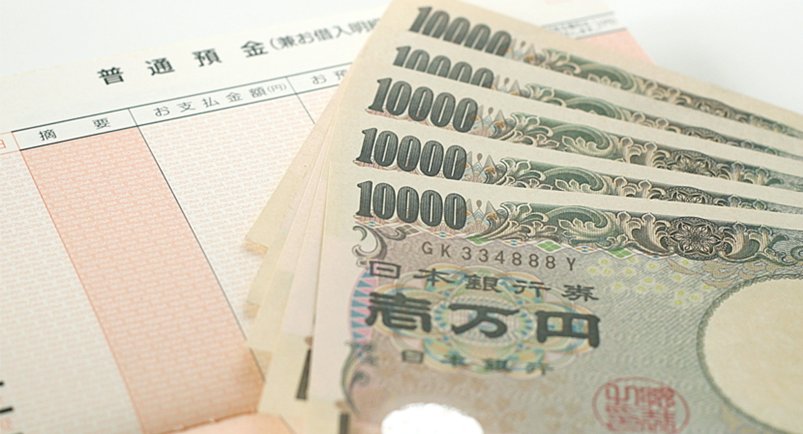 失業保険をすぐにもらう方法